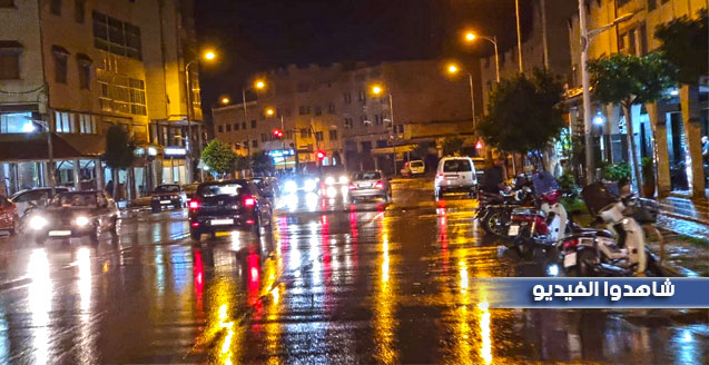 شاهدوا..أمطار الخير تتساقط بالدريوش  وأجواء جد رائعة من شارع الحسن الثاني – فيديو